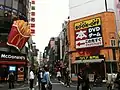 Magasin Book Off dans le quartier de Shibuya à Tokyo.