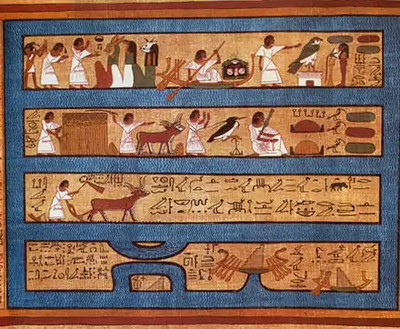 papyrus illustré