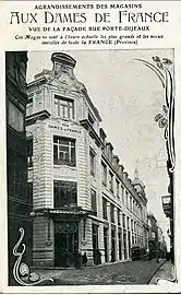 Annexe, rue Porte-Dijeaux à Bordeaux.