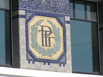 Détail des mosaïques du centre de tri postal Saint-Jean