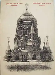 Parmi les répliques moins richement décorées qui furent faites de la cathédrale de Borki, on compte l'église de l'Épiphanie à Saint-Pétersbourg et la cathédrale orthodoxe de Harbin.