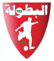 2010-2015Logo de la Botola Pro