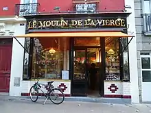 Boulangerie Au Moulin de la Vierge