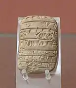 Tablette de l'administration akkadienne à Tell Brak : liste de dépendants. British Museum.