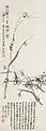 Branche de prunier en fleurs, Wu Junqing [Wu Changshi] (1884-1927). 1892, encre sur papier rouleau vertical 76 × 26 cm. Berkeley Art Museum and Pacific Film Archive.