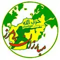 Logo de la Brigade des Fatimides.