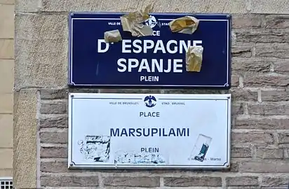 Plaques de la place d’Espagne ou place marsupilami (à Bruxelles).