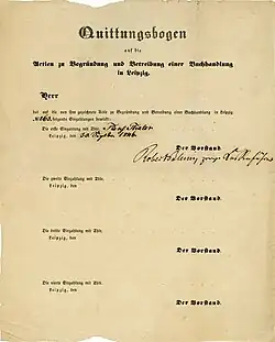 Quittance d'actions pour la création et l'exploitation d'une librairie à Leipzig avec confirmation du premier versement de 5 thalers, délivrée le 30 septembre 1846, signée en original par Robert Blum en tant que président du conseil d'administration et trésorier provisoire