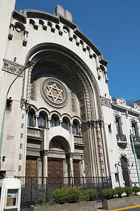 Image illustrative de l’article Synagogue centrale de Buenos Aires