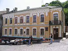 Musée de l'écrivain Mikhaïl Boulgakov.