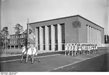 Haute École d'éducation physique de Berlin