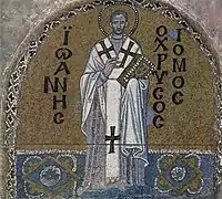 Saint Jean Chrysostome, archevêque de Constantinople, (IXe siècle).