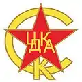 CDKA (1928-1951)