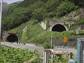Image illustrative de l’article Tunnel de Sasago