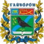 Blason de Haïvoron