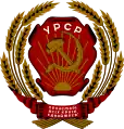 Emblème de la RSS d'Ukraine (1937-1949)