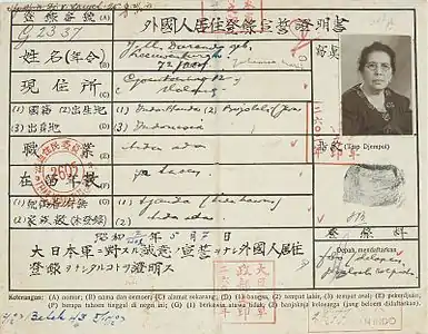 Carte d'identité avec inscriptions en japonais et indonésien de Johanna Maria Durand, née Leeuwenburgh et résidant à Malang. Tropenmuseum