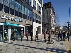 À Sejong le 16 mars.