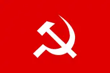 Drapeau du Parti communiste d'Inde (marxiste).