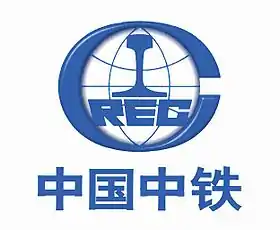 logo de China Railway Engineering Corporation