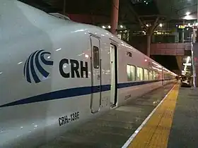 Le CRH2-139E environ 6 mois avant l'accident