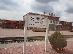 Xian autonome mongol gauche de Harqin