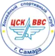 Description de l'image CSK VVS Samara Logo.png.