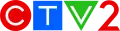 Logo de CTV 2 Alberta depuis 2018