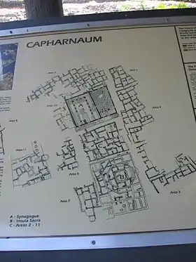 Image illustrative de l’article Capharnaüm