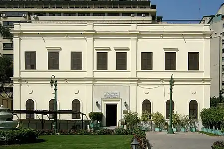 L'institut en 2007.