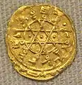 Pièce d'or frappée dans l'émirat de Sicile sous le règne du calife Al-Mustansir Billah (XIe)