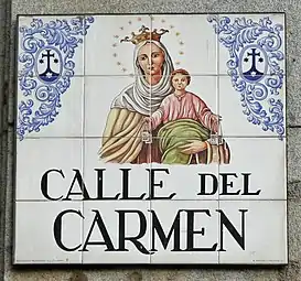 Azulejos (Espagne)