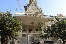 Image illustrative de l'article Bourse de Phnom Penh