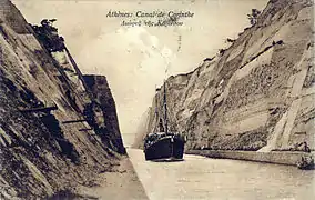 Le canal de Corinthe en 1894.