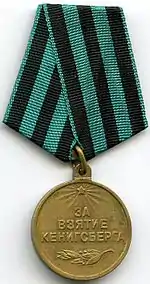 Médaille pour la prise de Königsberg