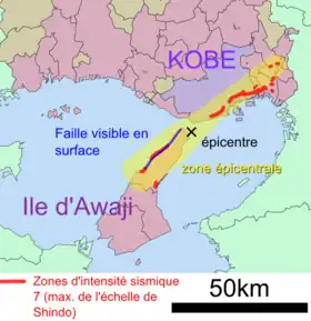 Image illustrative de l’article Séisme de 1995 à Kobe