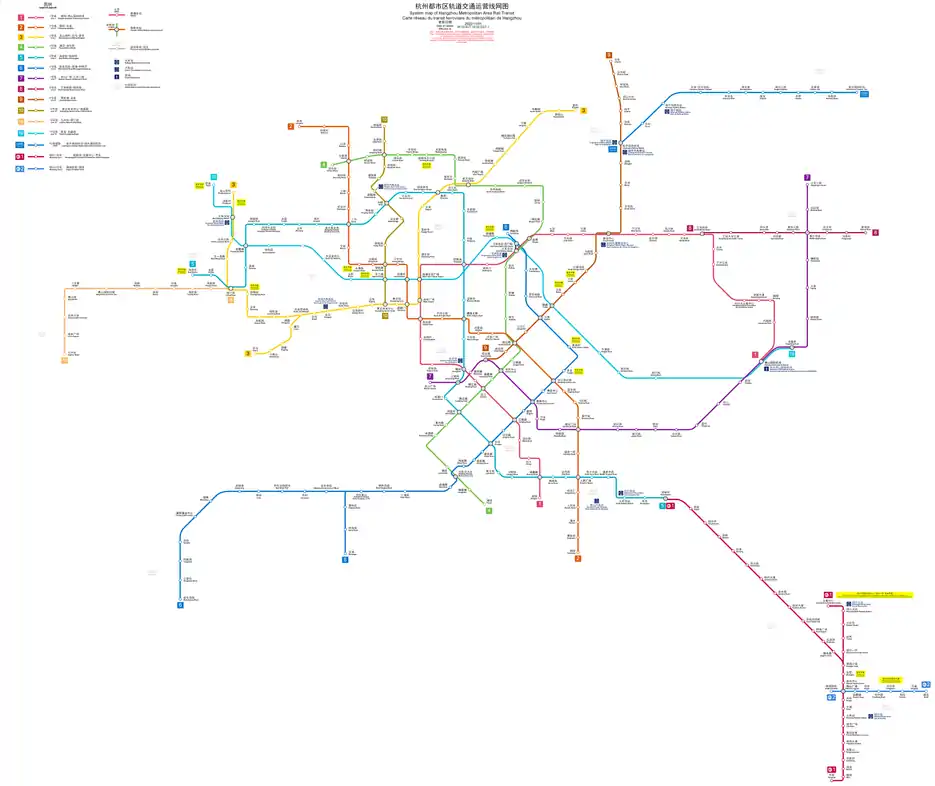 Image illustrative de l’article Métro de Hangzhou