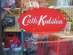 illustration de Cath Kidston