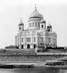 Cathédrale du Christ-Sauveur de Moscou.