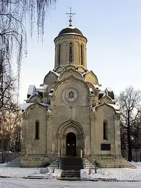 Cathédrale du Saint Mandylion du monastère d'Androdikov