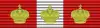 Grand-croix de l'ordre de la Couronne d'Italie