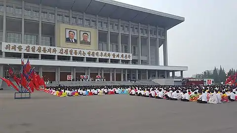 Danses le jour de la fête nationale.