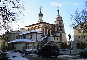 Église des trois Saints Hiérarques de Moscou
