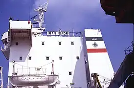 Vue de profil du château d'un navire de commerce.