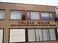 Maison Chabad à Buffalo