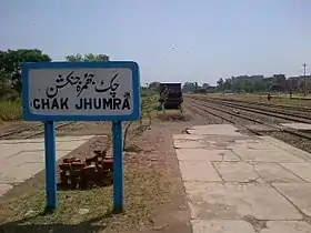 Chak Jhumra