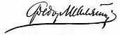 signature de Fédor Chaliapine