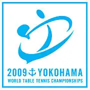 Description de l'image Championnats du monde de tennis de table 2009 logo.jpg.