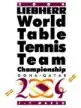 Description de l'image Championnats du monde de tennis de table par équipes 2004 logo.jpg.
