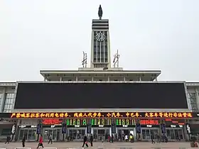 Image illustrative de l’article Gare de Changsha
